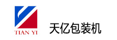 鄭州天億包裝設備有限公司
